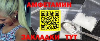 MESCALINE Абакан