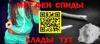 альфа пвп VHQ Аргун