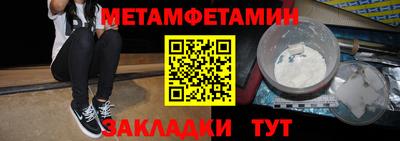 каннабис Волжск