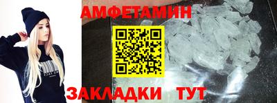 альфа пвп VHQ Аргун