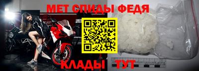 меф Апшеронск