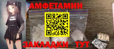 каннабис Волжск