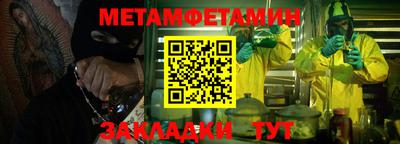 каннабис Волжск