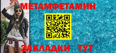 каннабис Волжск