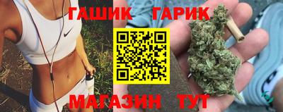 спиды Волгодонск