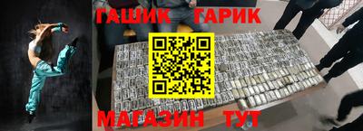 амфетамин Азнакаево