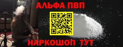спиды Волгодонск