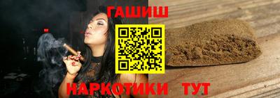 альфа пвп VHQ Аргун