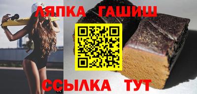 альфа пвп VHQ Апрелевка