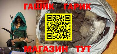 альфа пвп VHQ Аргун