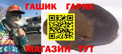 меф Апшеронск