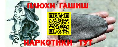 каннабис Волжск