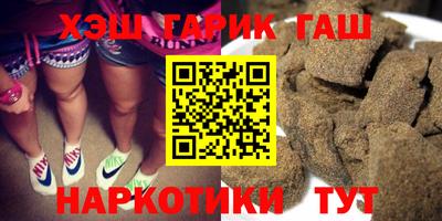 каннабис Волжск