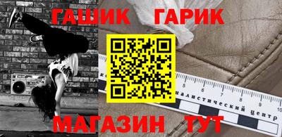 каннабис Волжск
