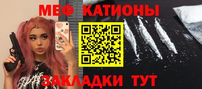 спиды Волгодонск