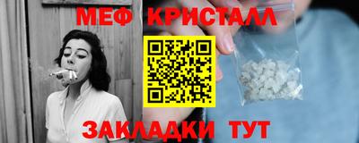 амф Волжский
