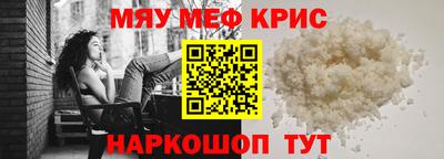 амф Волжский