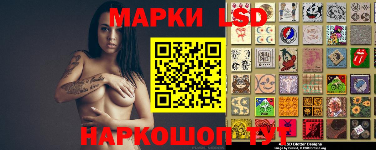 ЛСД экстази кислота  LSD-25 экстази ecstasy  Вход с VPN  гидра онион  Сарапул 