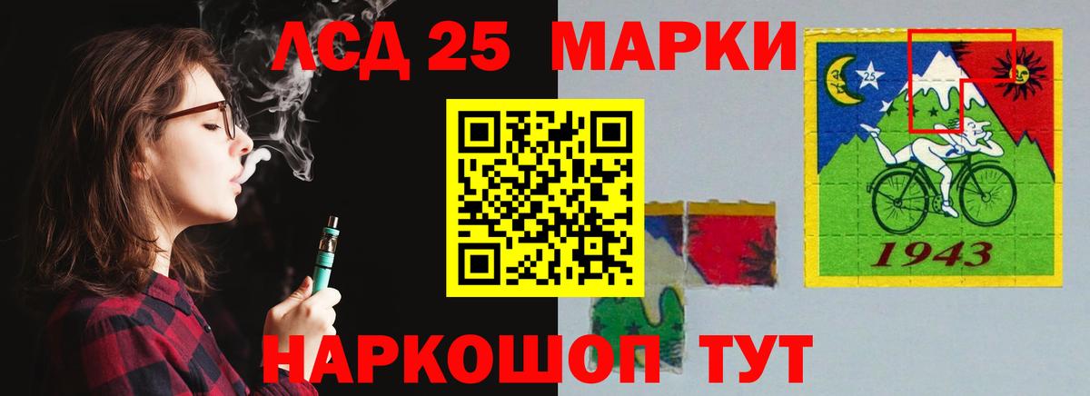 Лсд 25 экстази ecstasy  Сарапул  LSD-25 экстази ecstasy 