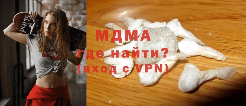 MDMA Molly  наркота  hydra   Сарапул 