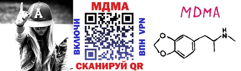 MDMA VHQ  OMG ссылка  Сарапул 