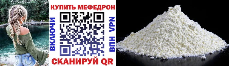 МЕФ мука Сарапул