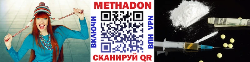 МЕТАДОН кристалл  Сарапул 