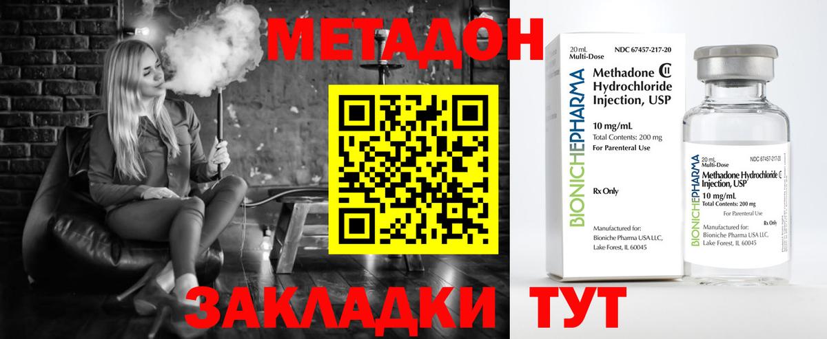 Каннабис  Гашиш  Марки ЛСД  Гашиш  Сарапул  Ешки  Вход с VPN  КОКАИН  МЕФ 