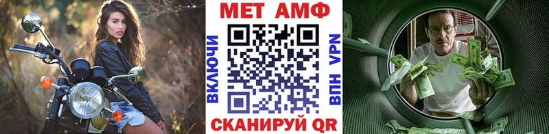купить наркотики цена  Сарапул  маркетплейс Telegram  МЕТАМФЕТАМИН пудра 
