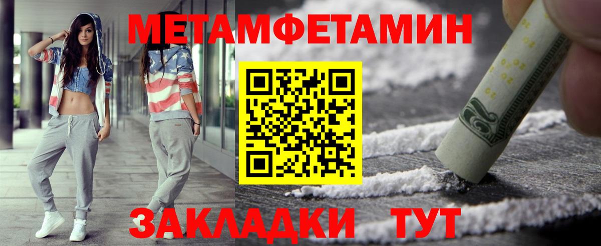 Сарапул  Метамфетамин винт  Вход с VPN 