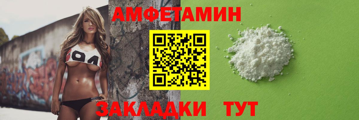  КОКАИН Сарапул