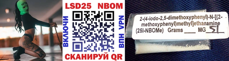 мориарти телеграм  Сарапул  Марки N-bome 1,5мг 
