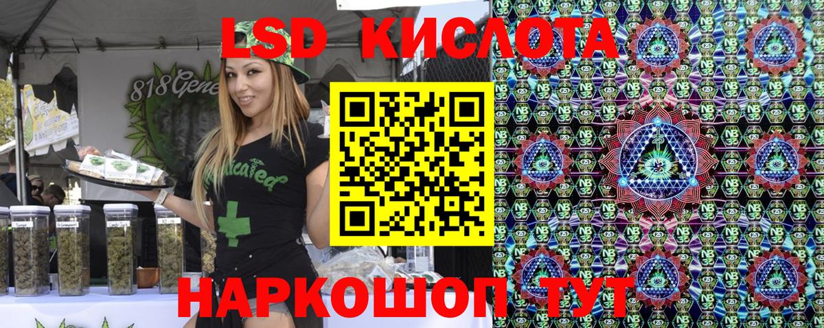 Марки 25I-NBOMe 1,5мг Сарапул