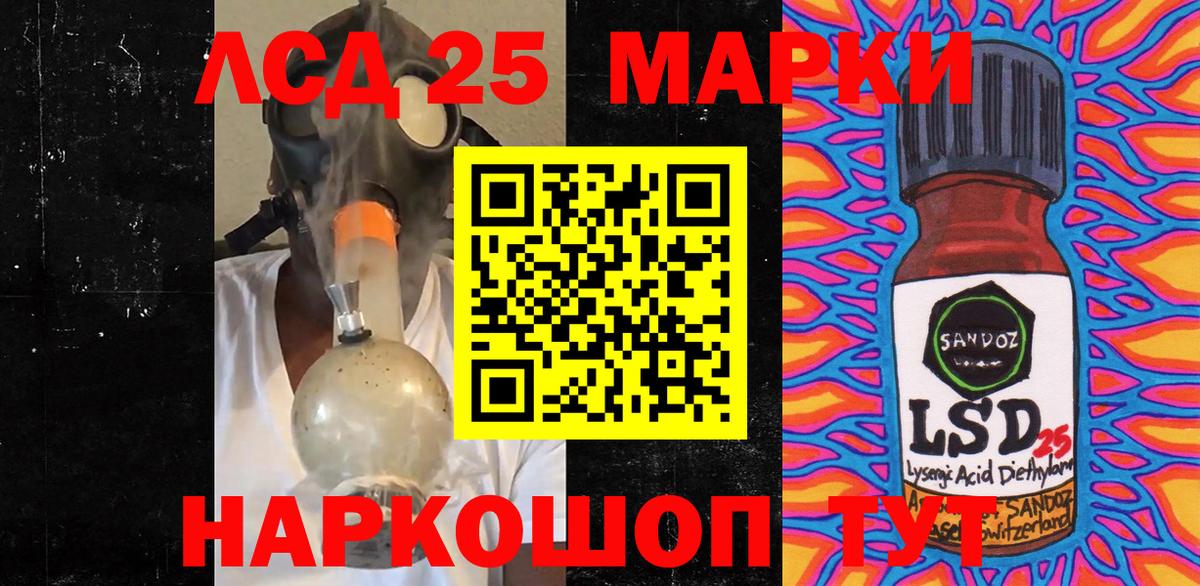 Марки N-bome 1500мкг  Вход с VPN  Марки 25I-NBOMe  Сарапул 