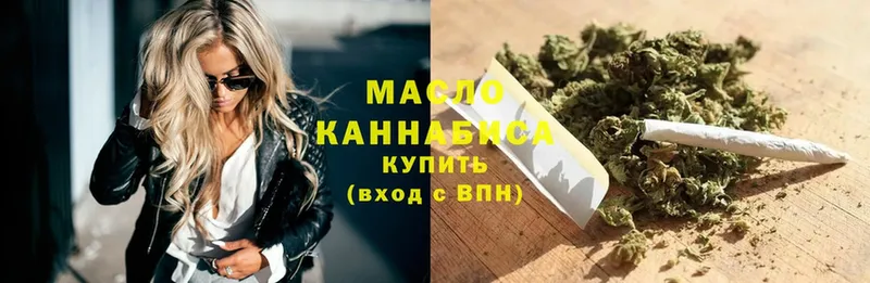 Дистиллят ТГК гашишное масло  Сарапул 