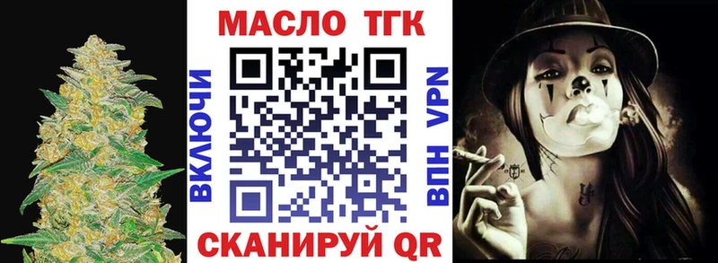 дарнет шоп  Сарапул  Дистиллят ТГК вейп с тгк 