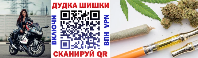 МАРИХУАНА White Widow  Сарапул 