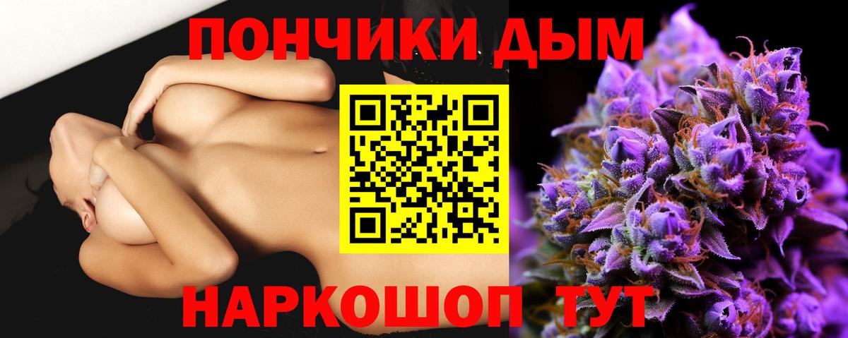 МАРИХУАНА THC 21% Сарапул