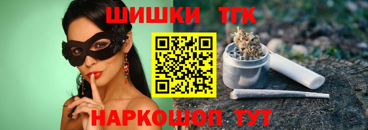 Каннабис сатива Сарапул