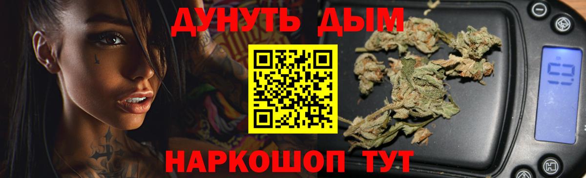 Канабис планчик  Сарапул  Шишки марихуана Ganja  Марихуана VHQ 