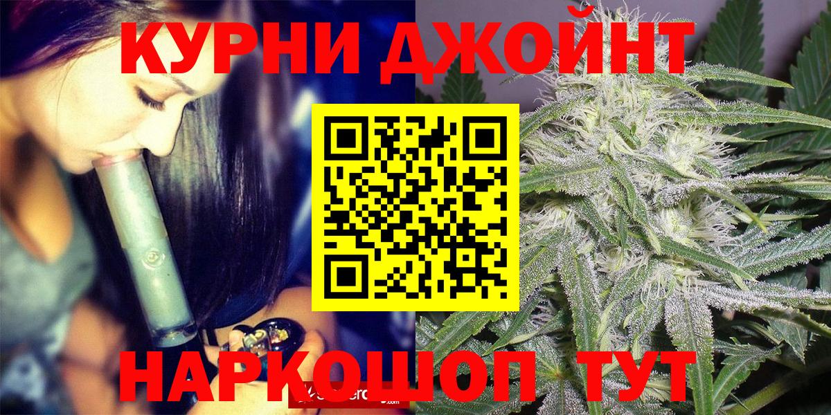 Канабис OG Kush  Вход с VPN  Бошки марихуана план  Сарапул  Канабис OG Kush 